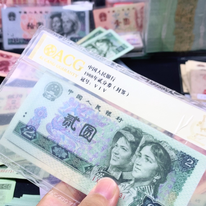 逍遥直播间退市802两张