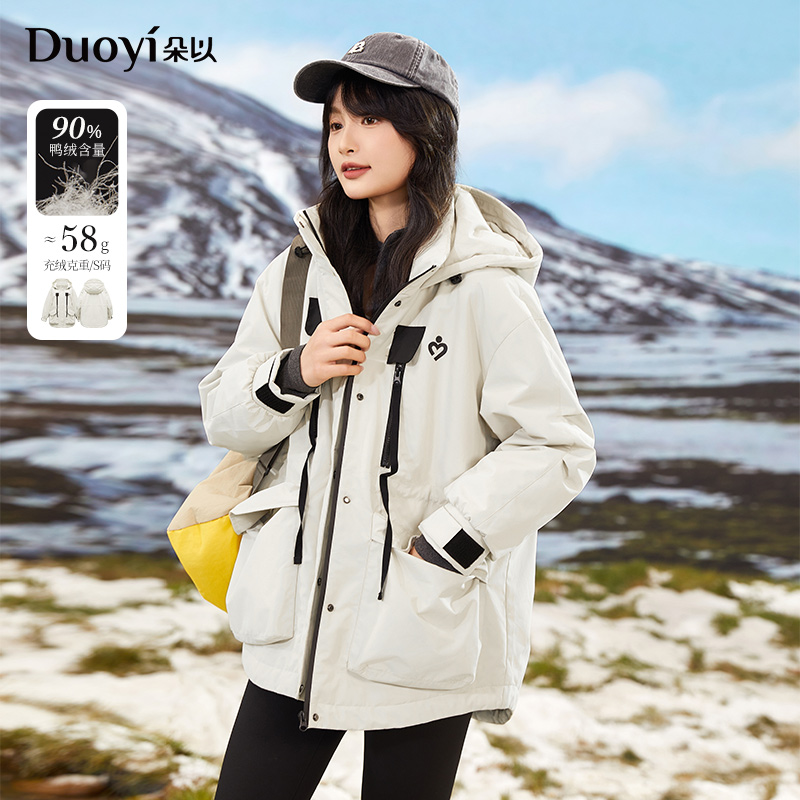 朵以轻户外抽绳连帽羽绒服2025冬新款90绒宽松保暖外套39VD935005