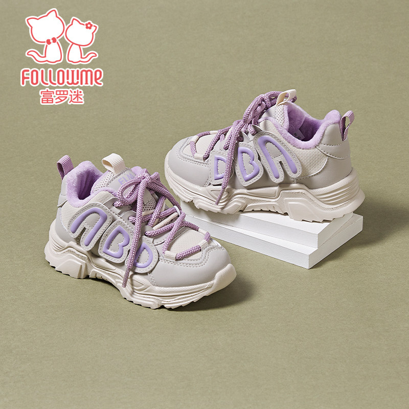 ⑥拼款富罗迷女童运动鞋冬季新款保暖加厚青少年跑步鞋