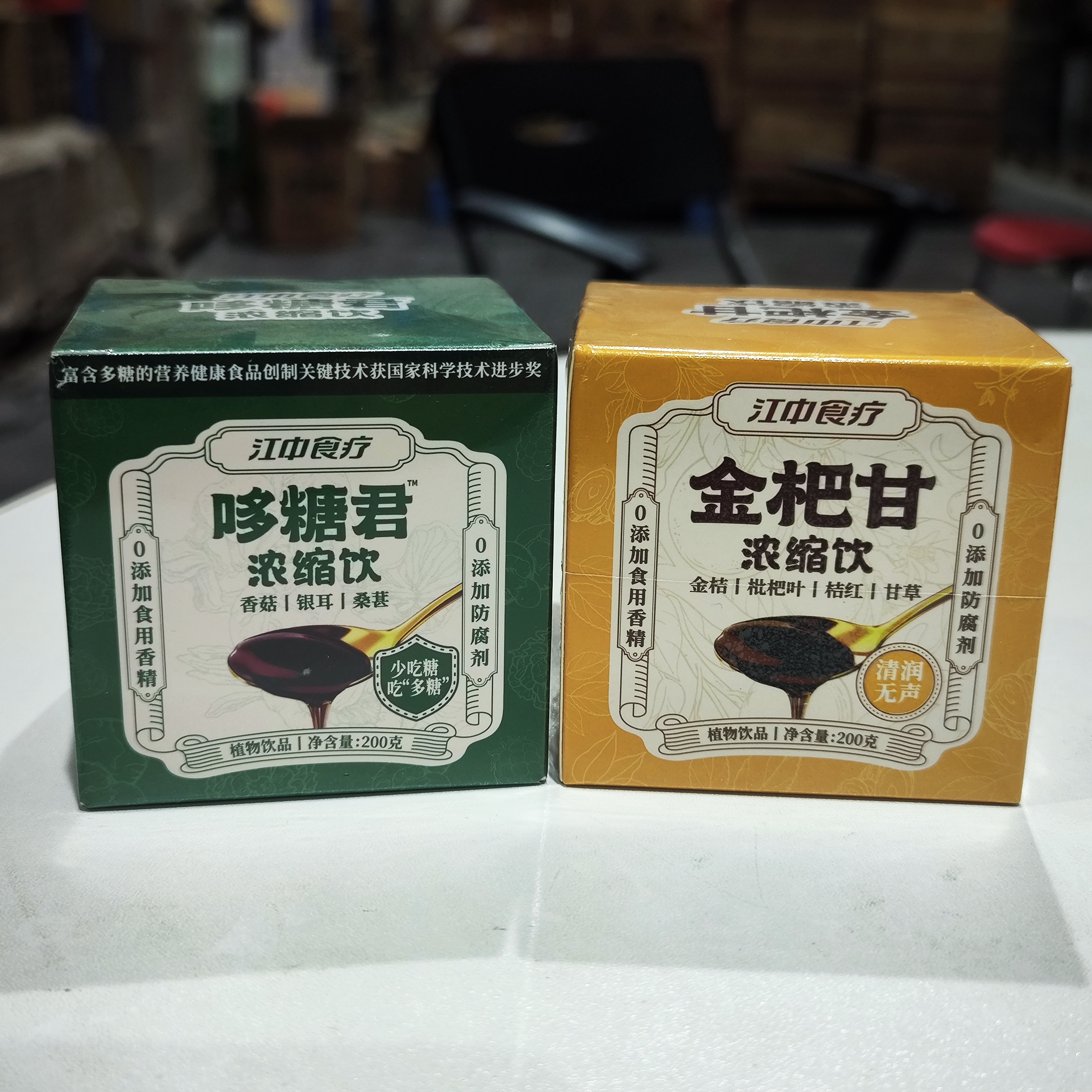 【26-4-6到期】江中食疗哆糖君金杷甘浓缩饮