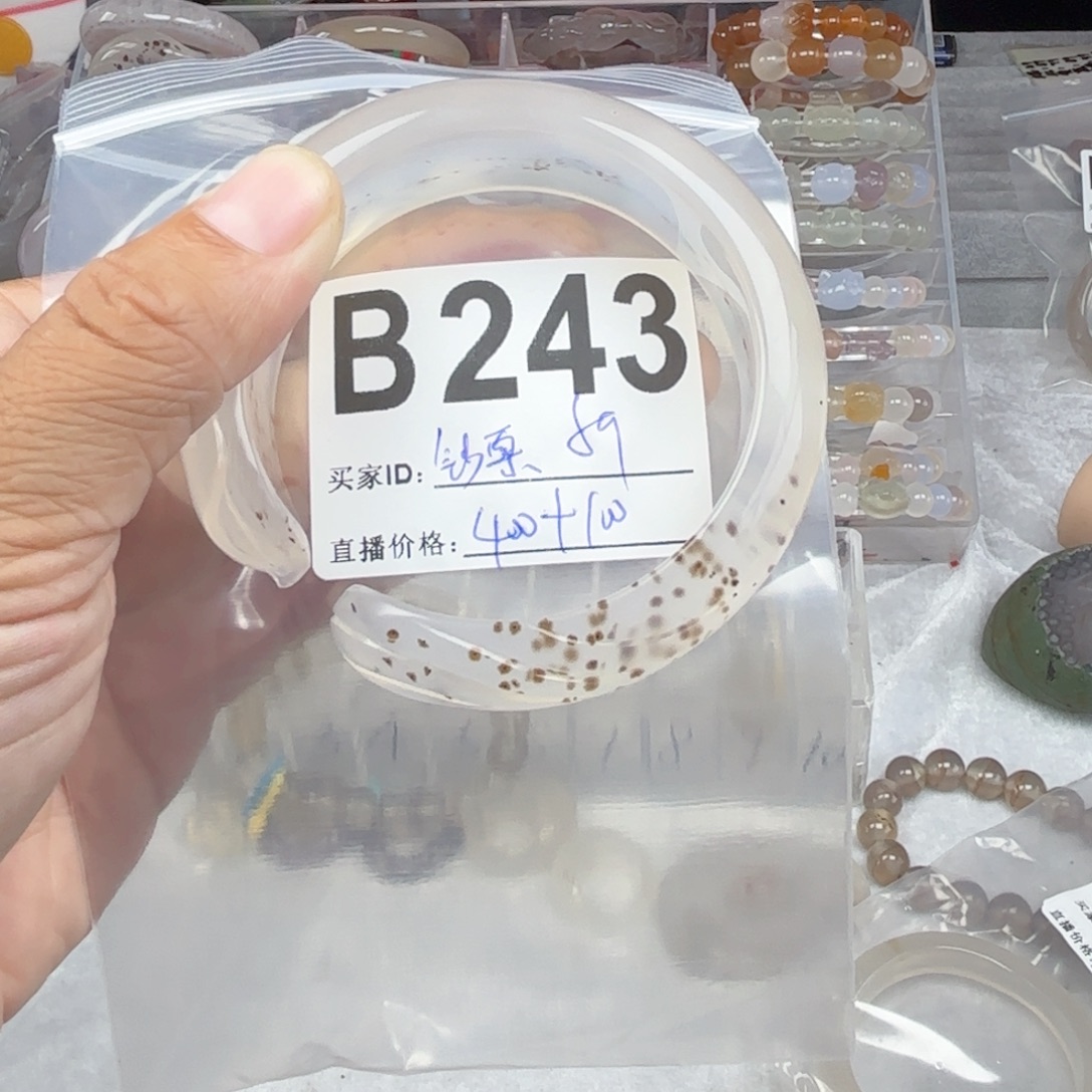 钞***票手镯玛瑙/玉髓未镶嵌
