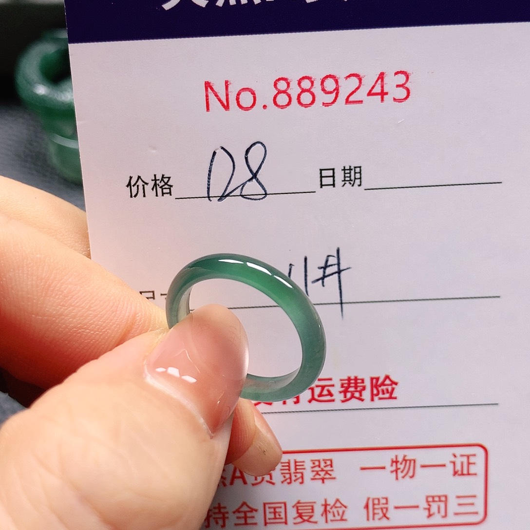 翡翠戒指未镶嵌猪*豆11号