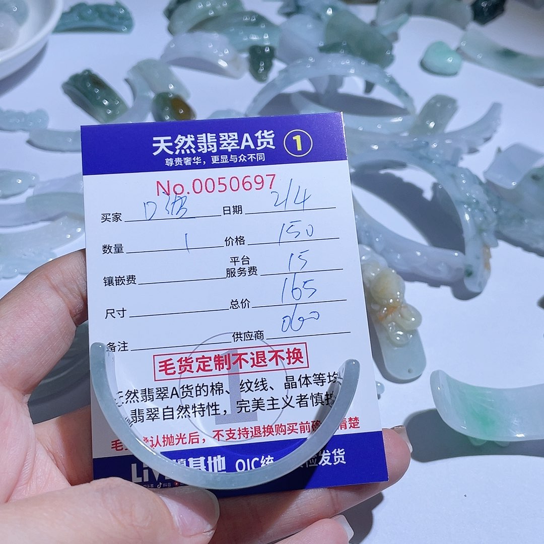 翡翠颈饰未镶嵌_****?211111111111