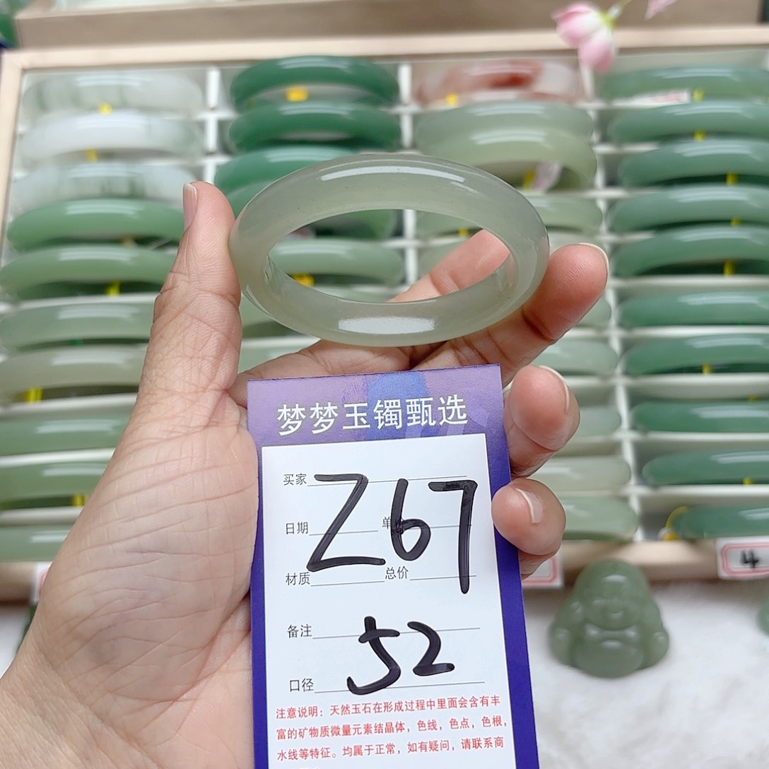 石英质玉手镯未镶嵌