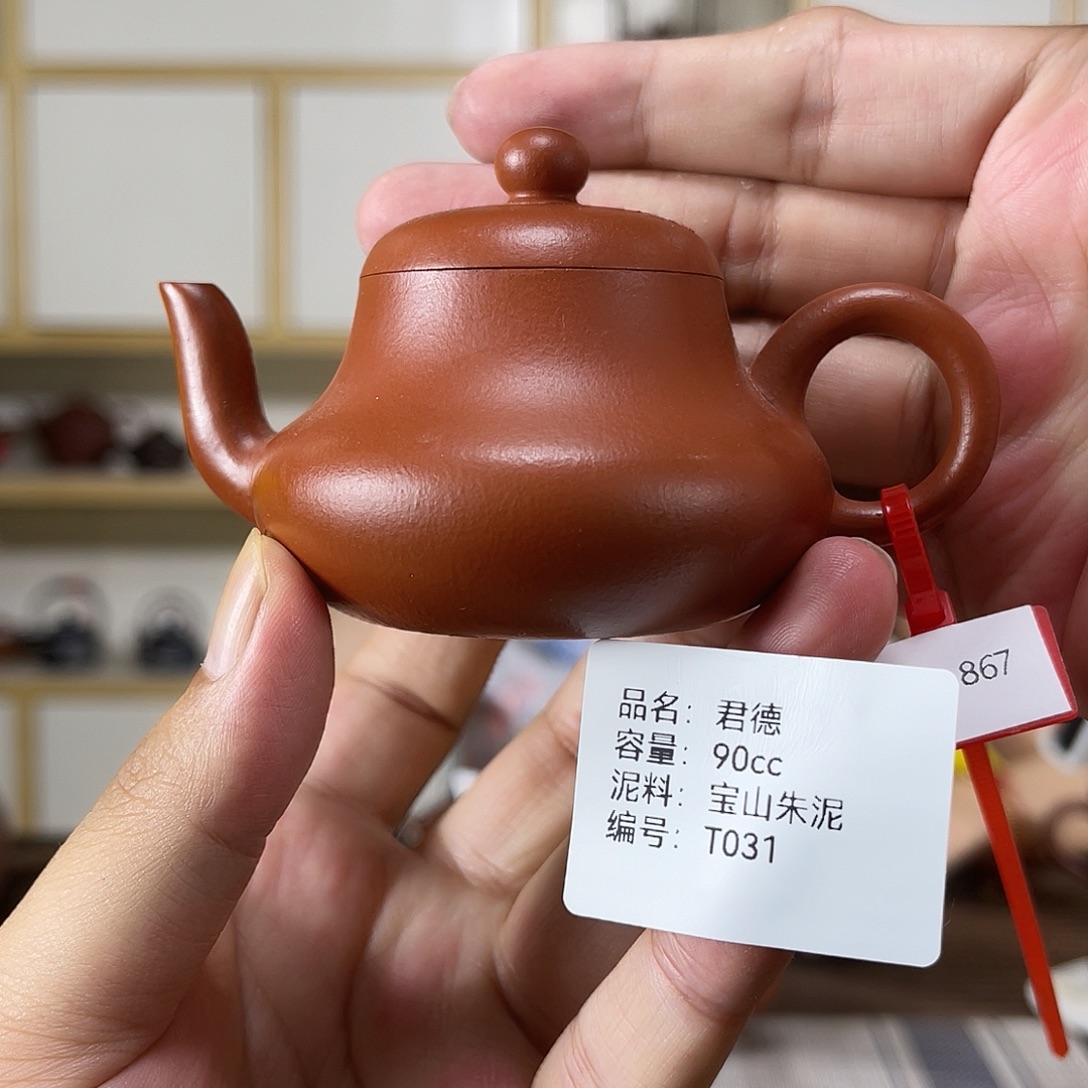 茶壶紫砂紫砂艺术
