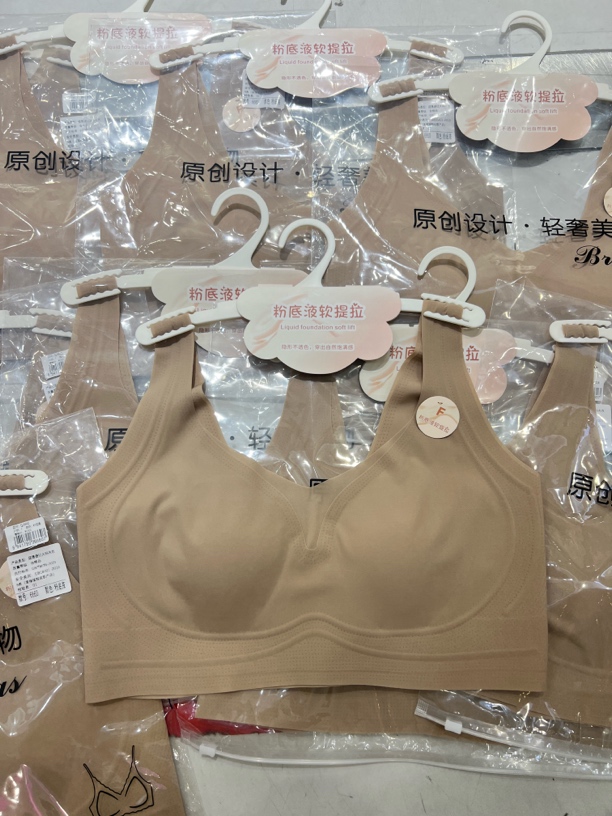 夏季透气无痕收副乳聚拢提拉大胸显小背心式文胸