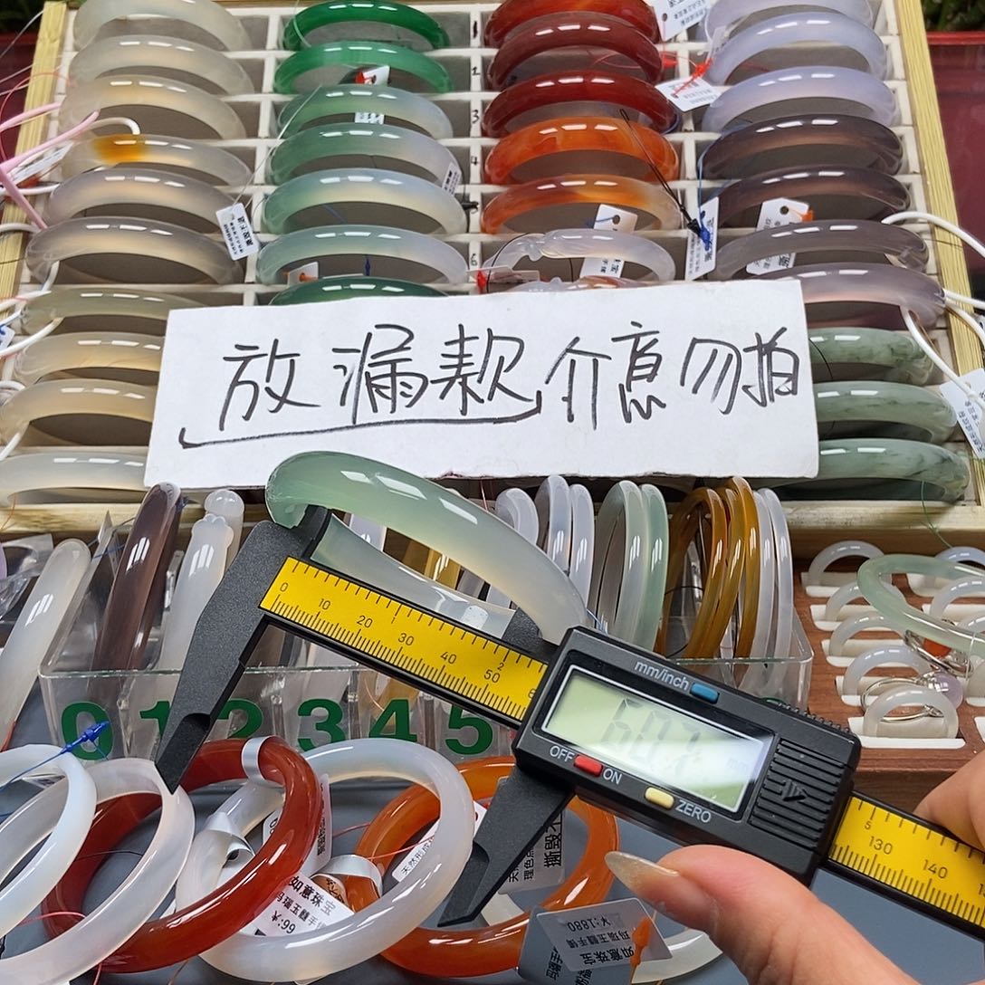 玛瑙/玉髓未镶嵌手镯165