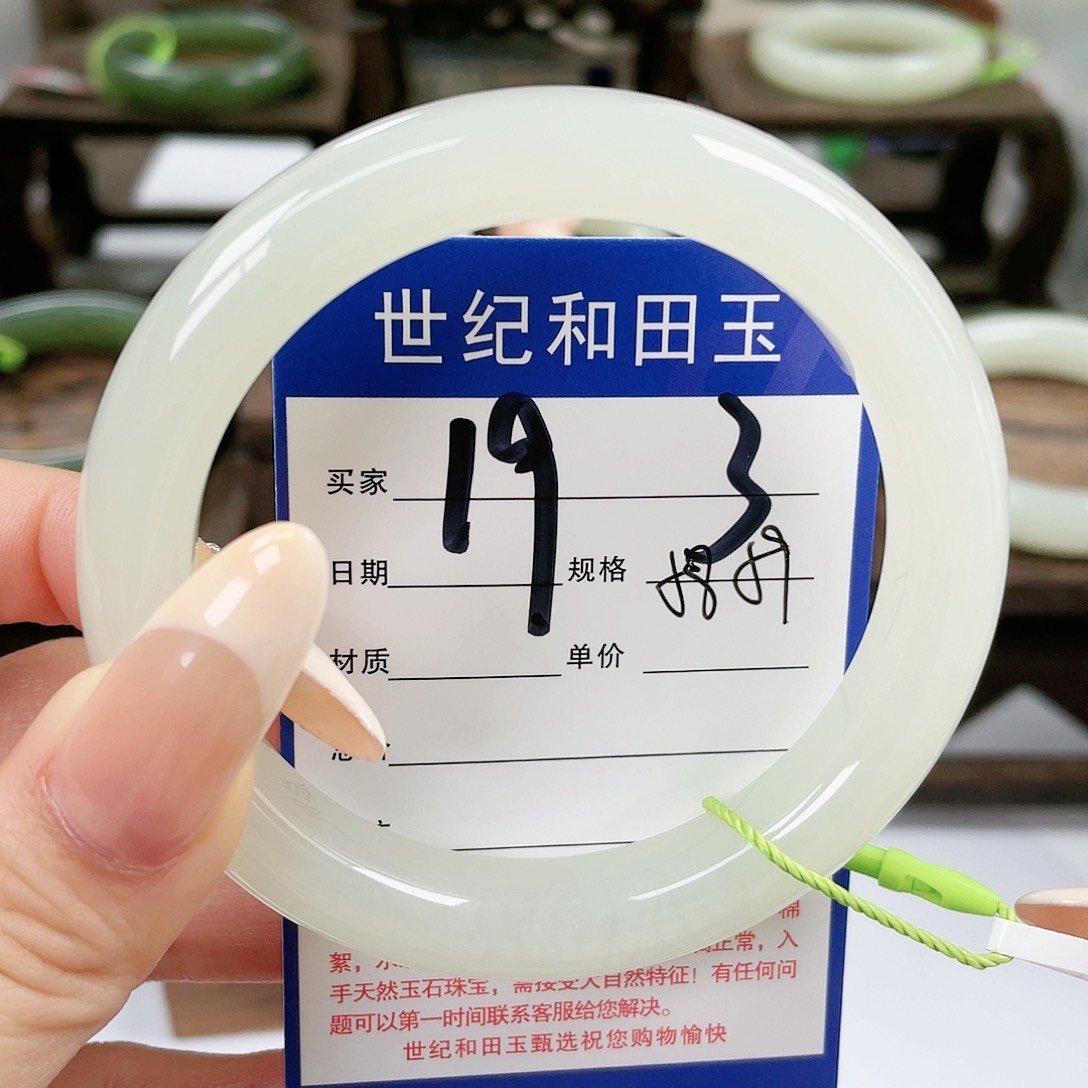 【闪购商品】和田玉未镶嵌手镯