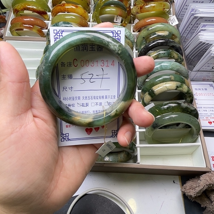 蛇纹石玉未镶嵌手镯