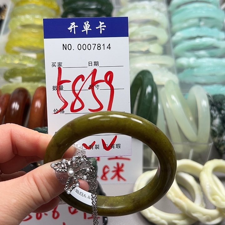 蛇纹石玉未镶嵌手镯