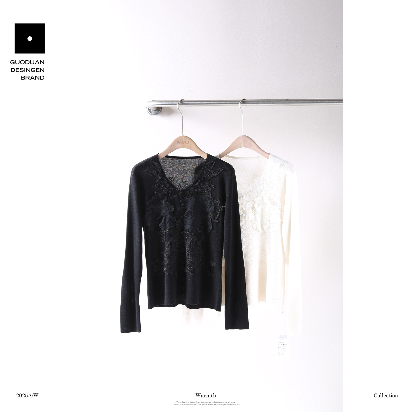 果缎 秋冬时尚打底衫长袖经典优雅毛针织衫 MJM2-1433