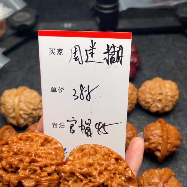 ༺***༻吊坠文玩核桃官帽