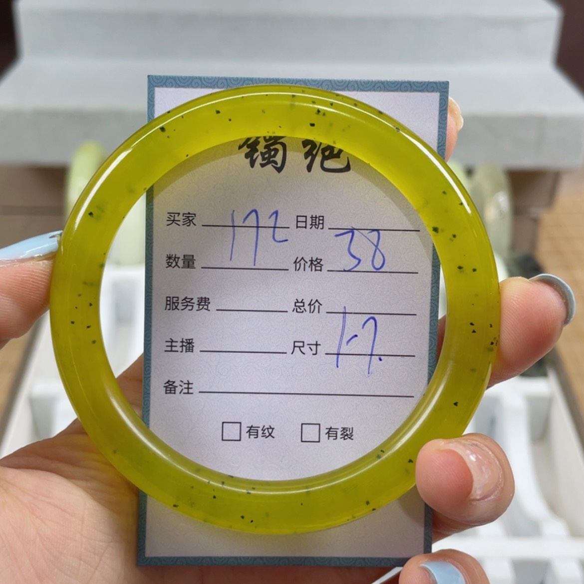 【闪购商品】蛇纹石玉未镶嵌手镯