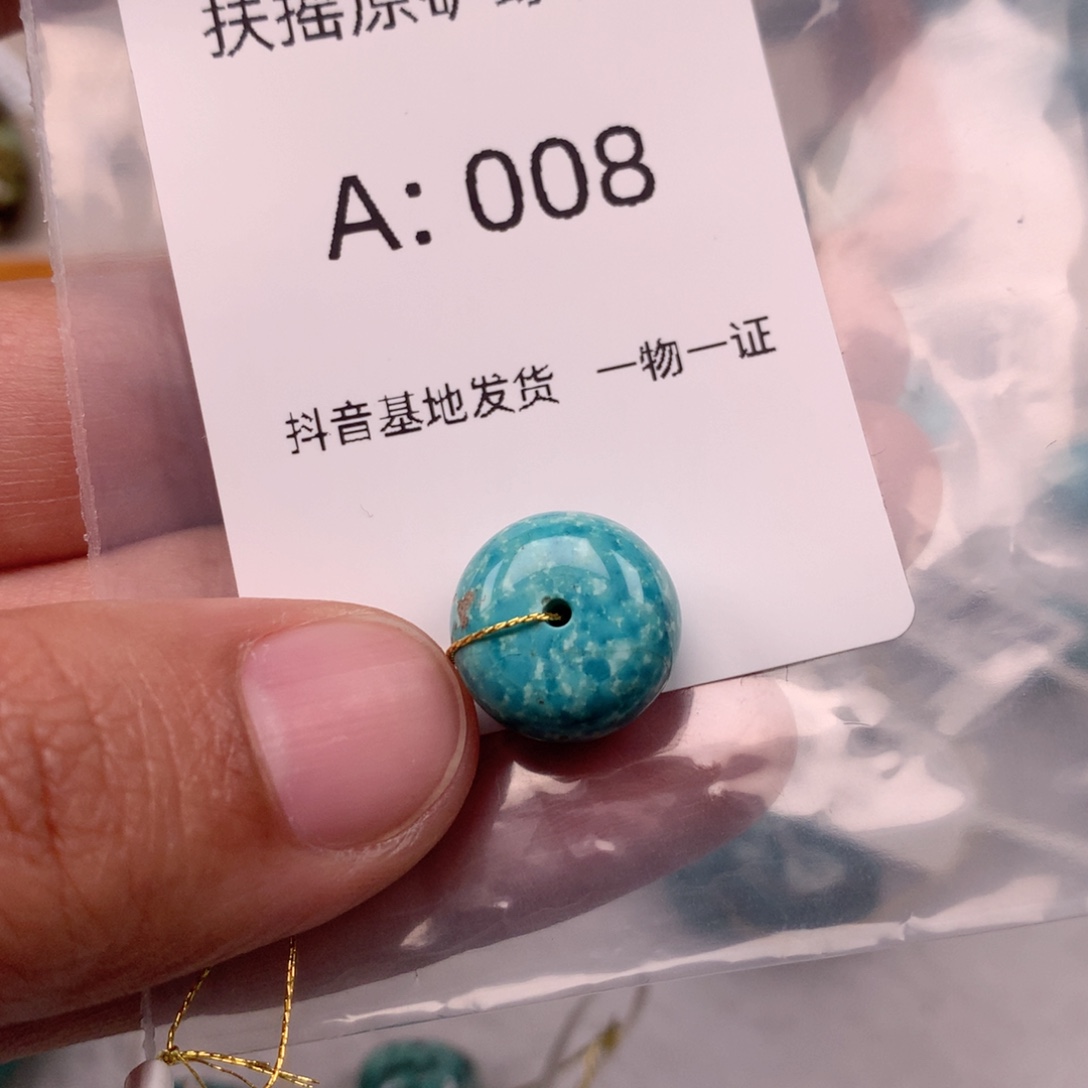 绿松石未镶嵌新店开业，老型一颗