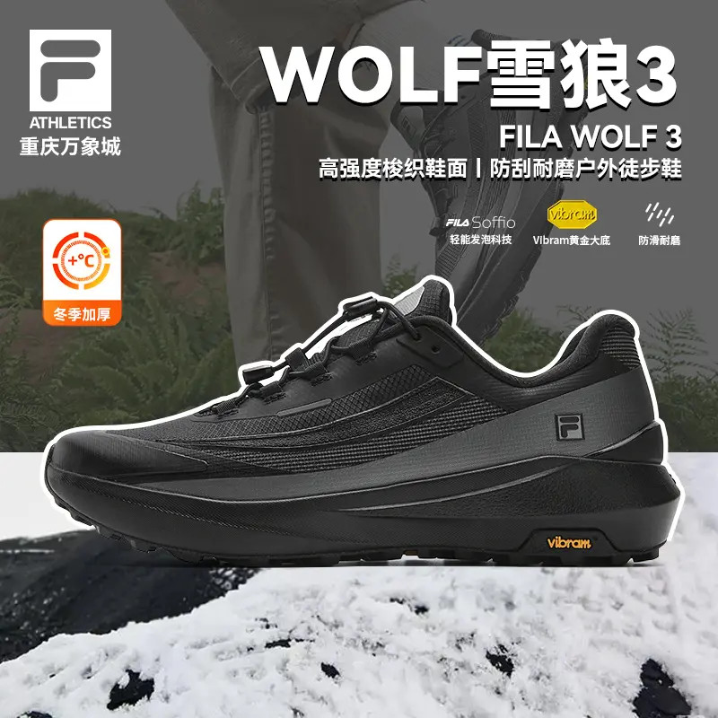 FILA斐乐男女鞋【雪狼3】26冬季耐磨减震回弹运动跑步鞋A12M611223F
