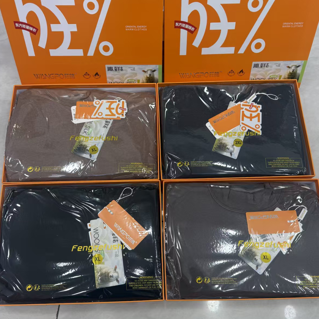 高品质成人家居服男士8976