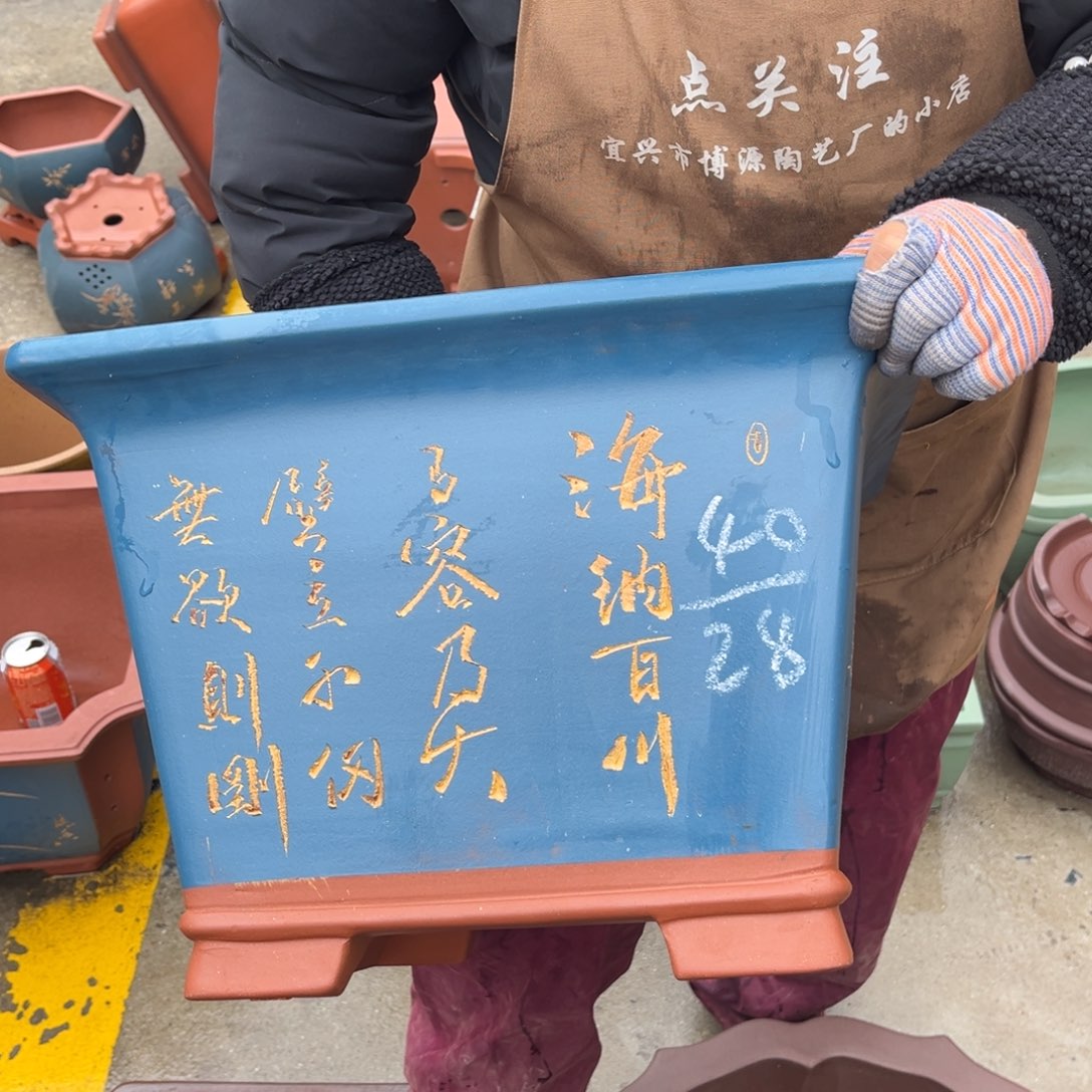 紫砂花盆盆景艺术