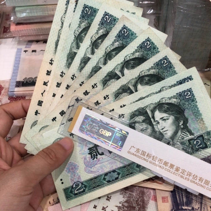 绿钻十张不挑，旧品保真