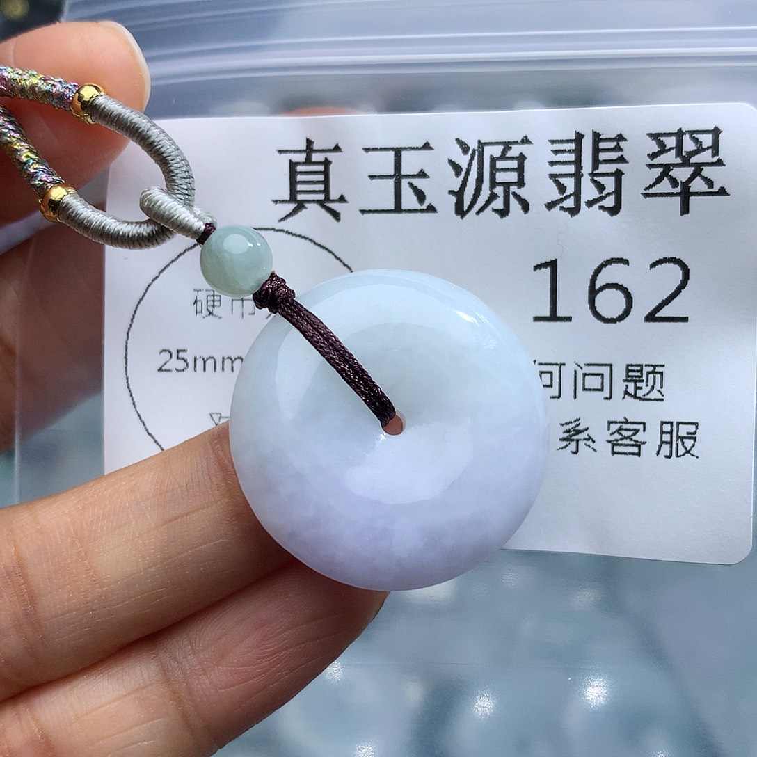 颈饰未镶嵌翡翠162