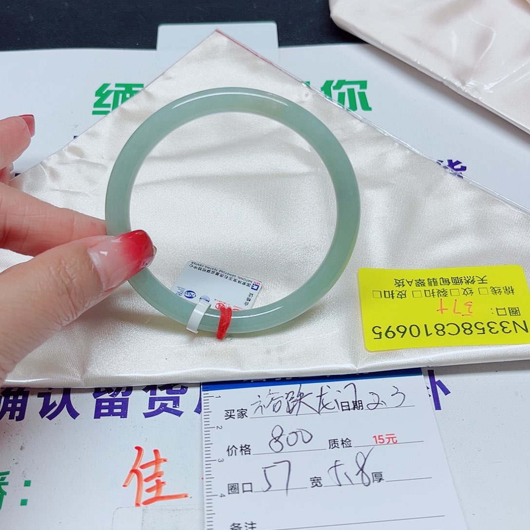 翡翠手镯未镶嵌꧁****꧂翡翠手镯10695