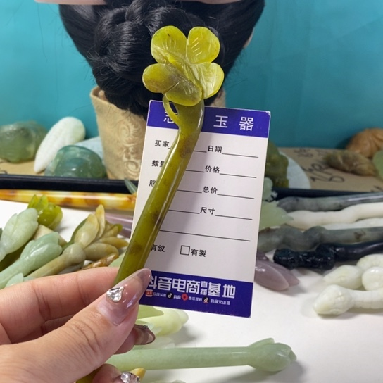 蛇纹石玉岫玉发簪未镶嵌