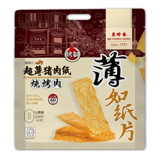 美珍香 超薄猪肉纸烧烤肉 120g(15g*8)