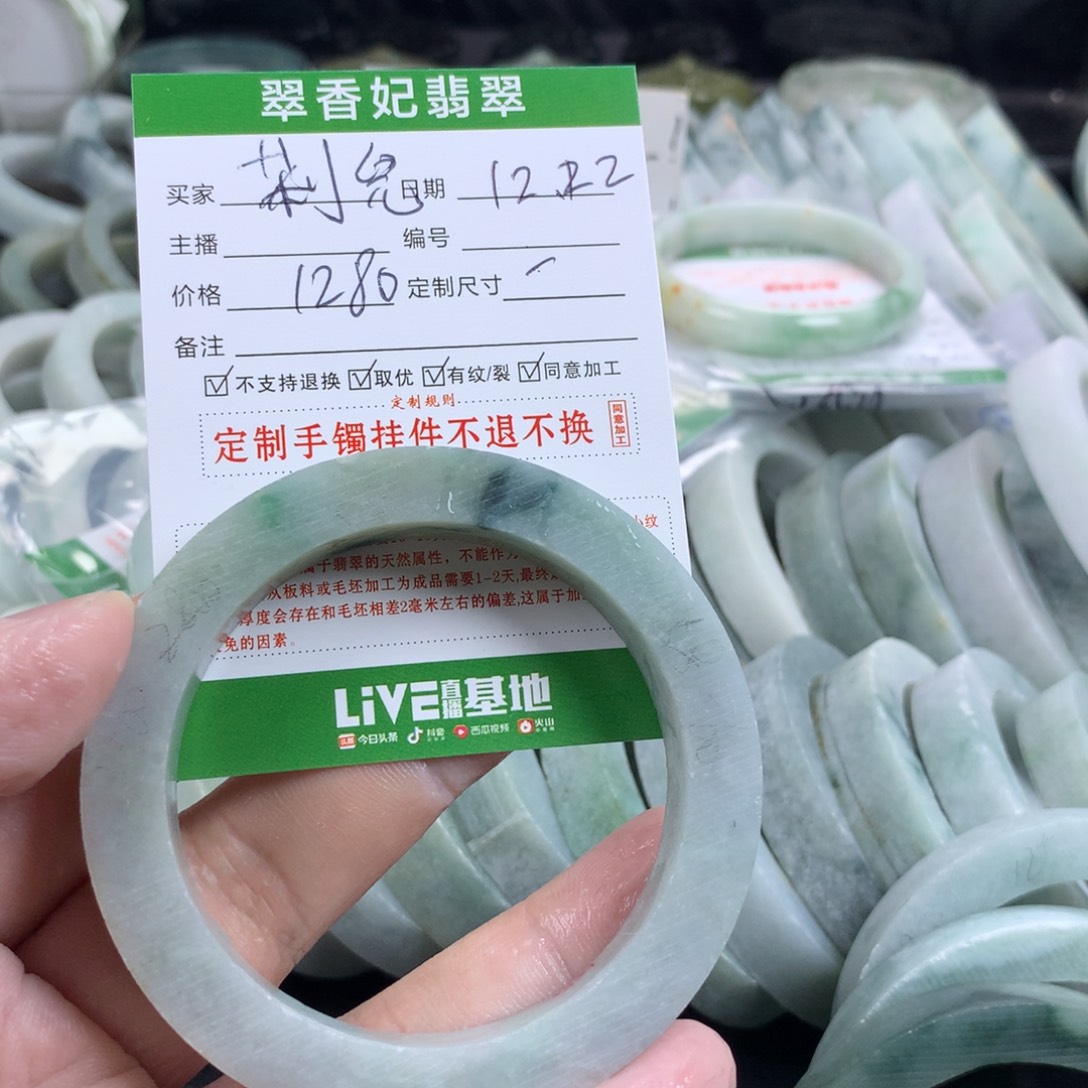 ❀***兒定制翡翠未镶嵌手镯