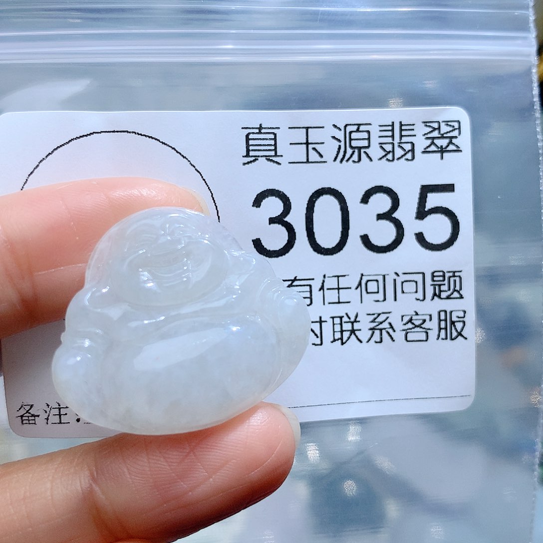 翡翠颈饰未镶嵌3035，