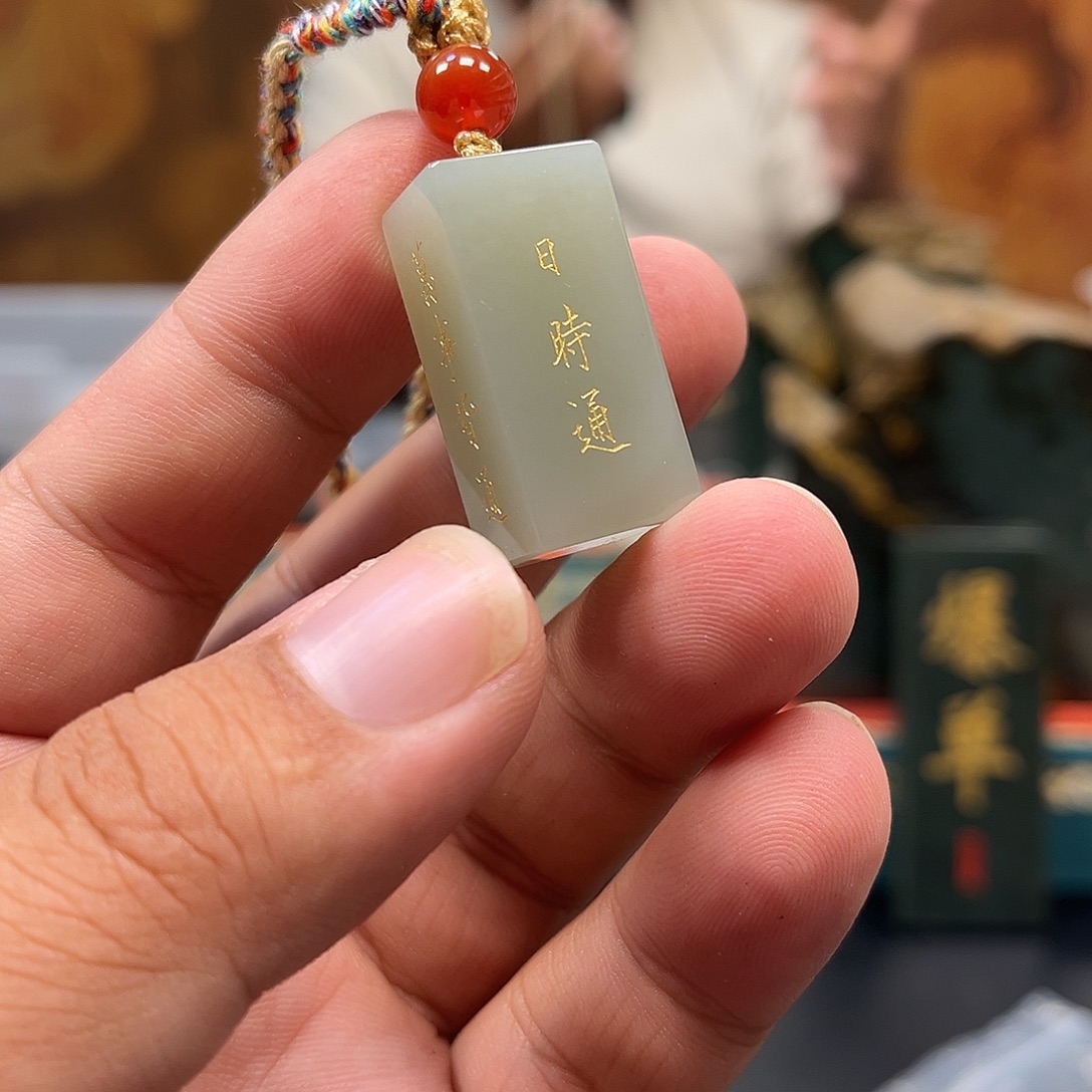 颈饰未镶嵌和田玉