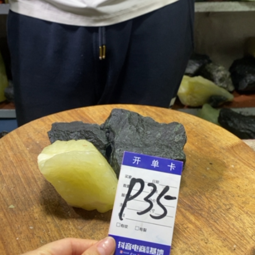 【闪购商品】蛇纹石玉未镶嵌岫玉