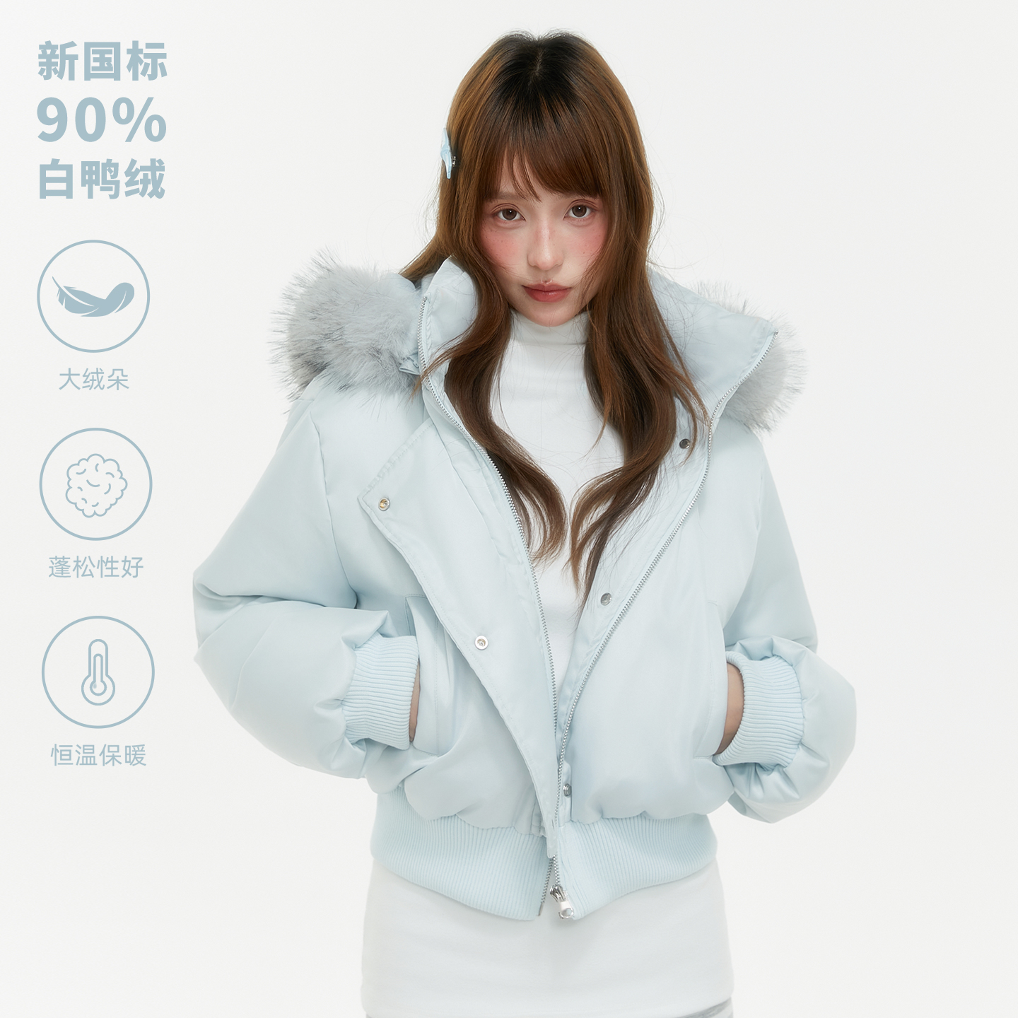 ECHOSTA90白鸭绒可拆卸毛领短款收腰外套冬季新款女小个子羽绒服