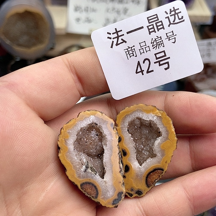 玛瑙/玉髓珠宝奇石未镶嵌42