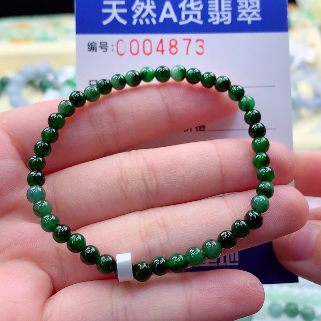 【闪购商品】翡翠项链未镶嵌缅甸天然a货翡翠