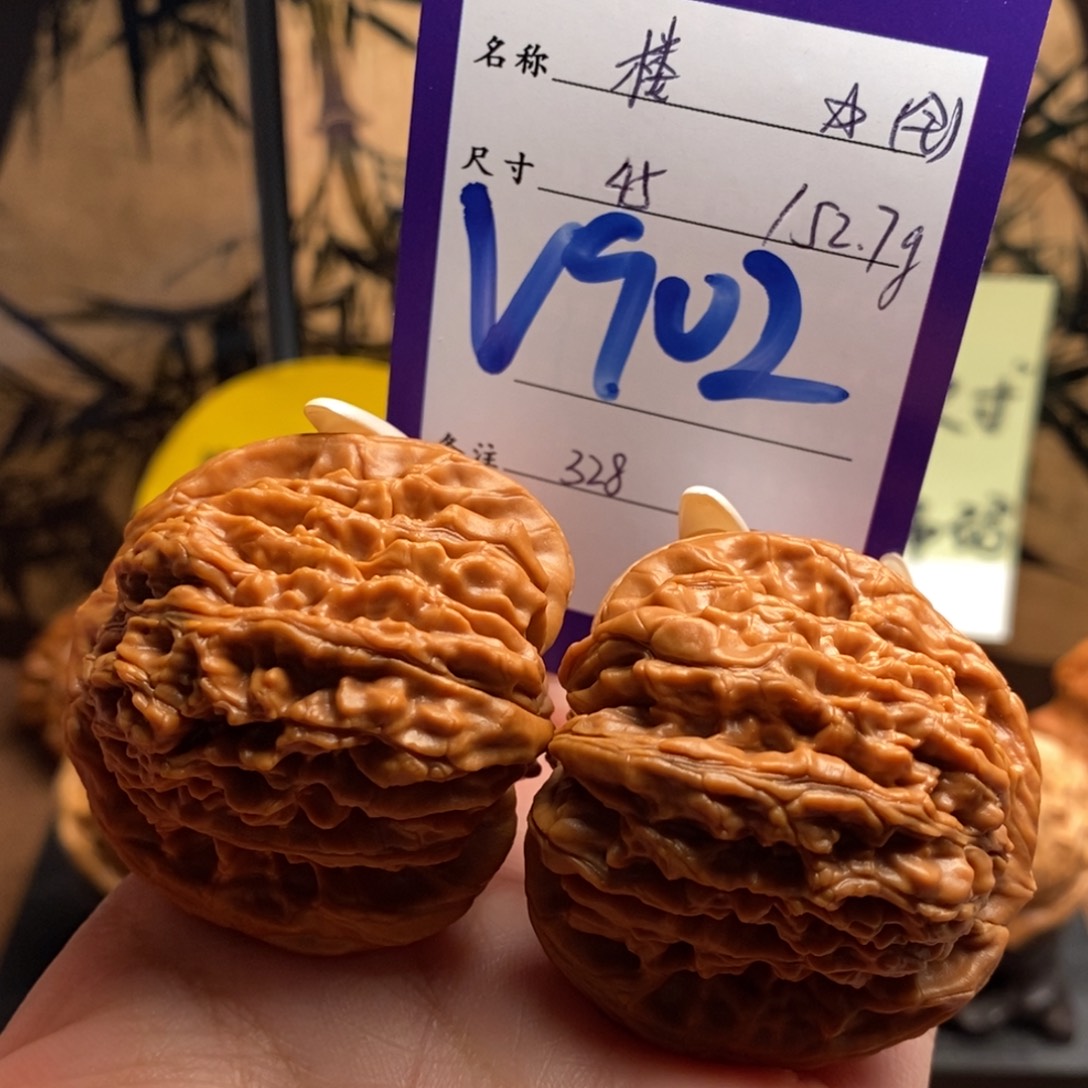 把件文玩核桃楼子45（全品）