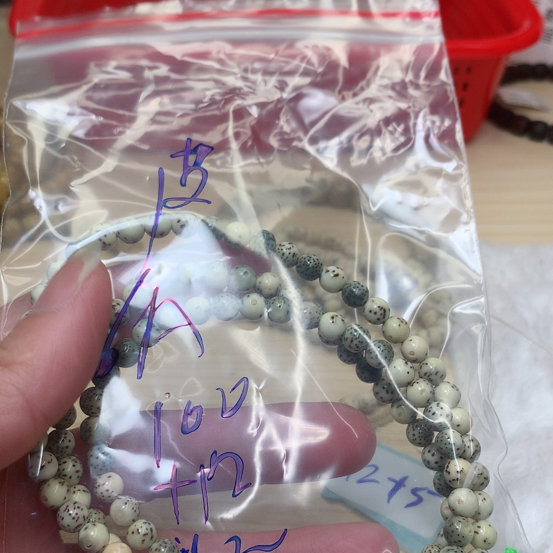 木皮***主6 A星月菩提原生态文玩