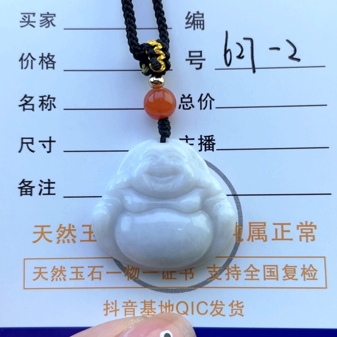 翡翠未镶嵌颈饰佛公