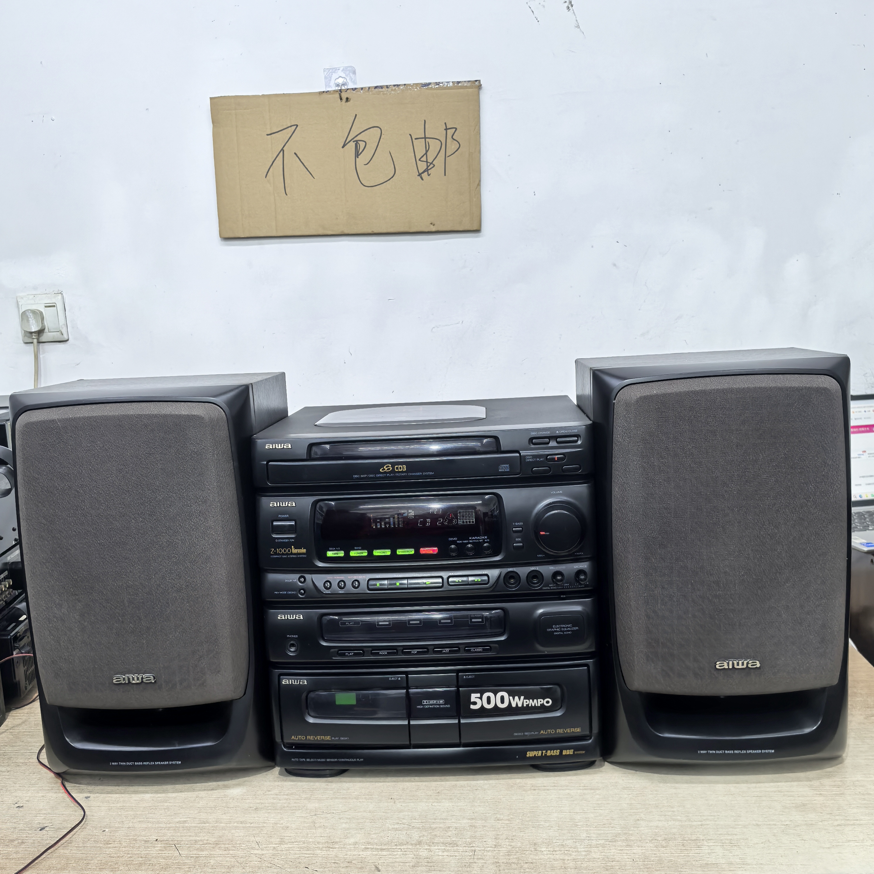 8新  AH音响功能正常使用邮费自理