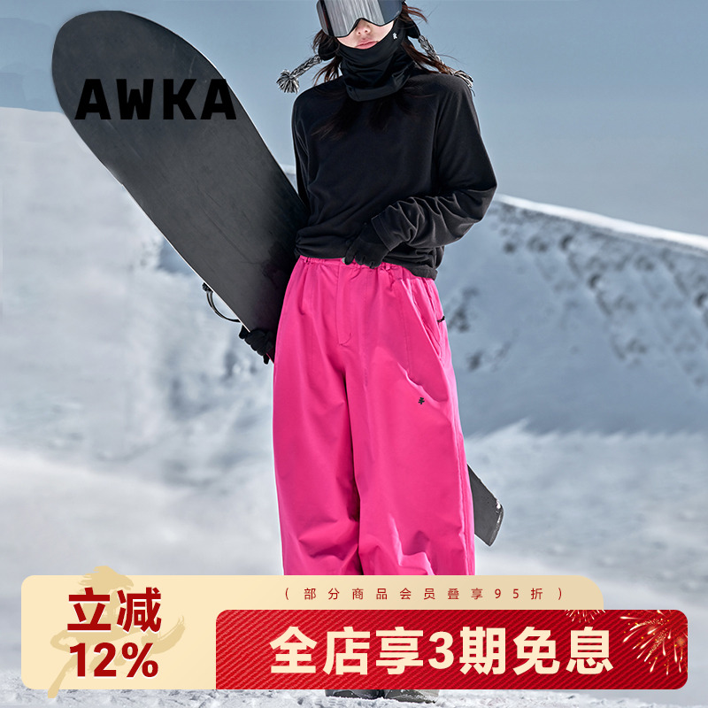 awka【25雪季上新】单板滑雪裤男女款防水防寒保暖裤子3L加绒BZK117