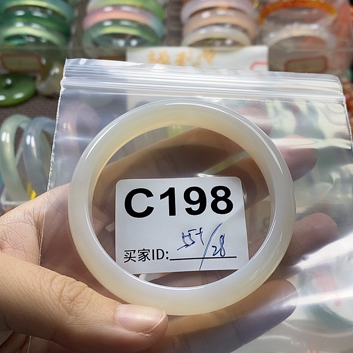 玛瑙/玉髓未镶嵌手镯