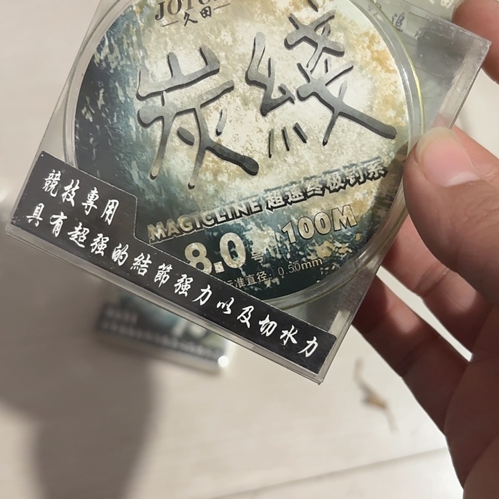 炭线8.0/100米 一盘