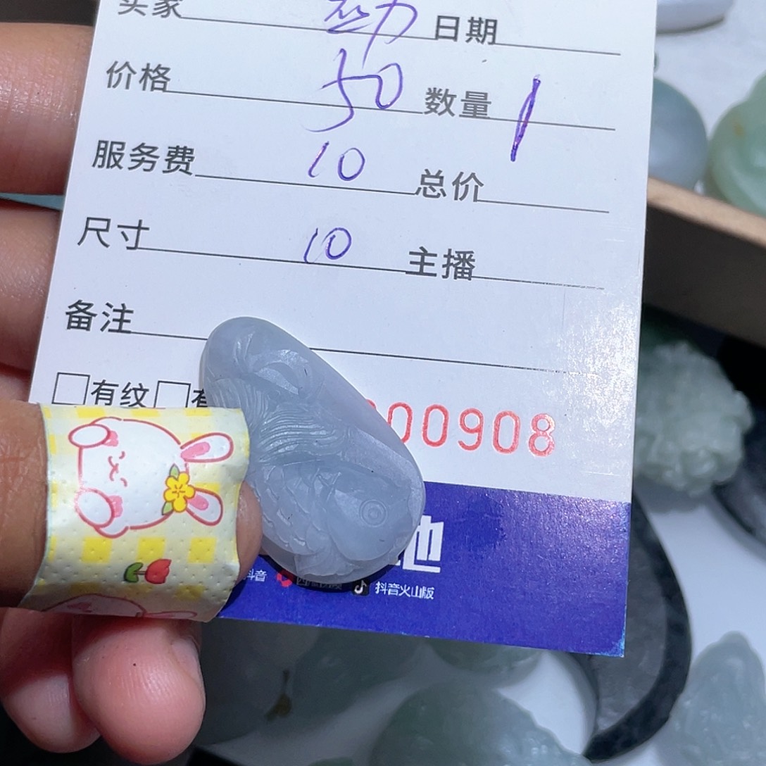 我***力定制翡翠未镶嵌在