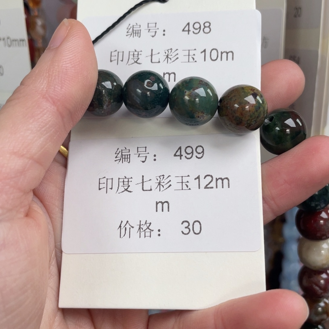 长石裸石未镶嵌编号499