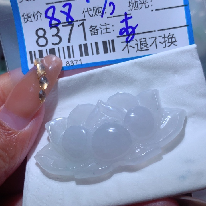 翡翠颈饰未镶嵌纳*风