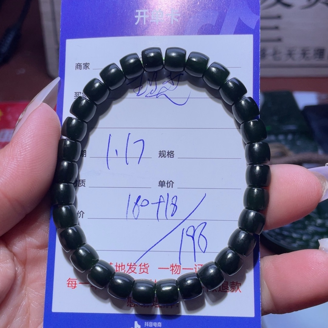 和田玉挂件未镶嵌理**糖