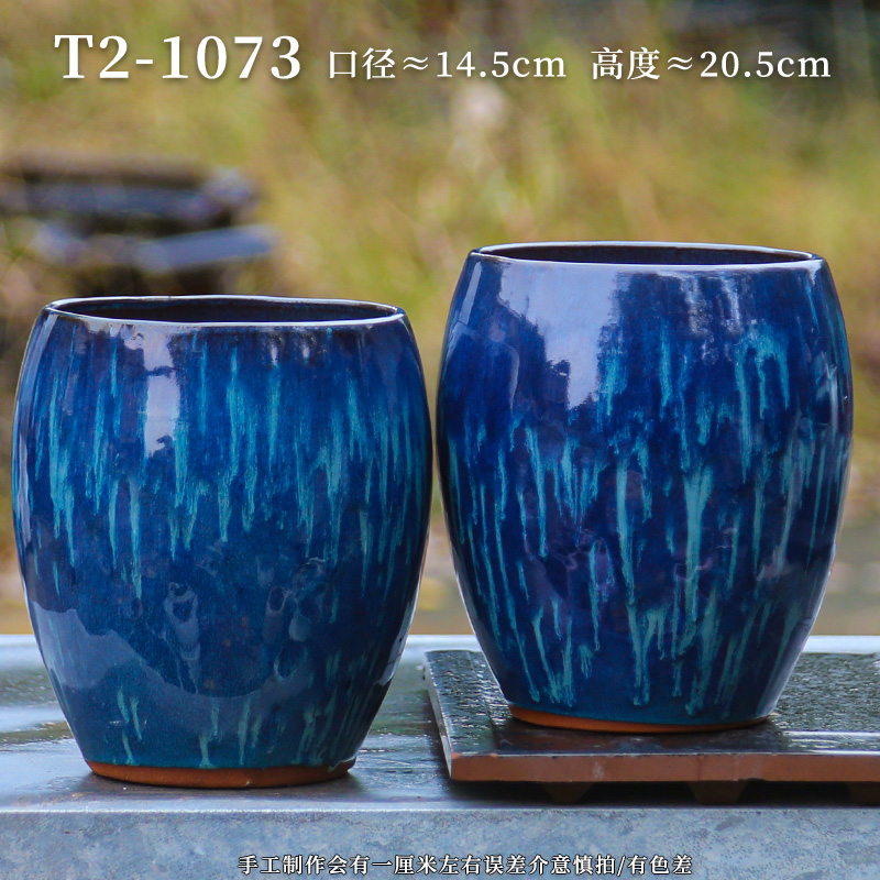 T2-1073宜兴多肉老桩花盆九尾狐花盆家用粗陶绿植花卉花盆
