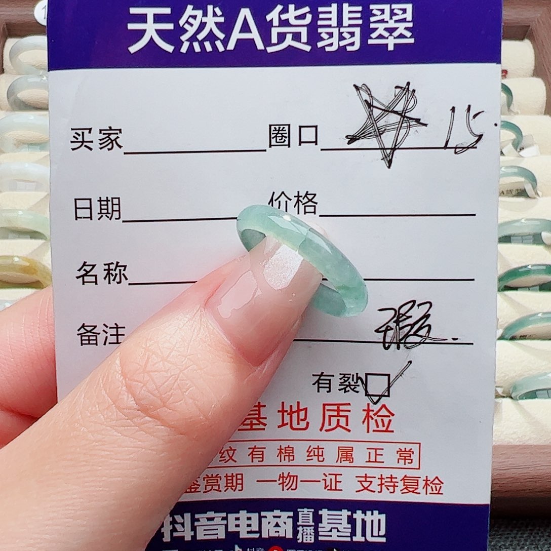 未镶嵌戒指翡翠翡翠