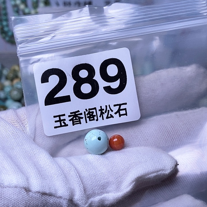 南红玛瑙珠宝奇石未镶嵌