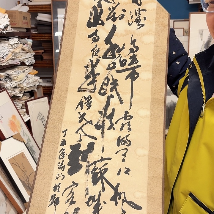 g***7国画手绘作品 236