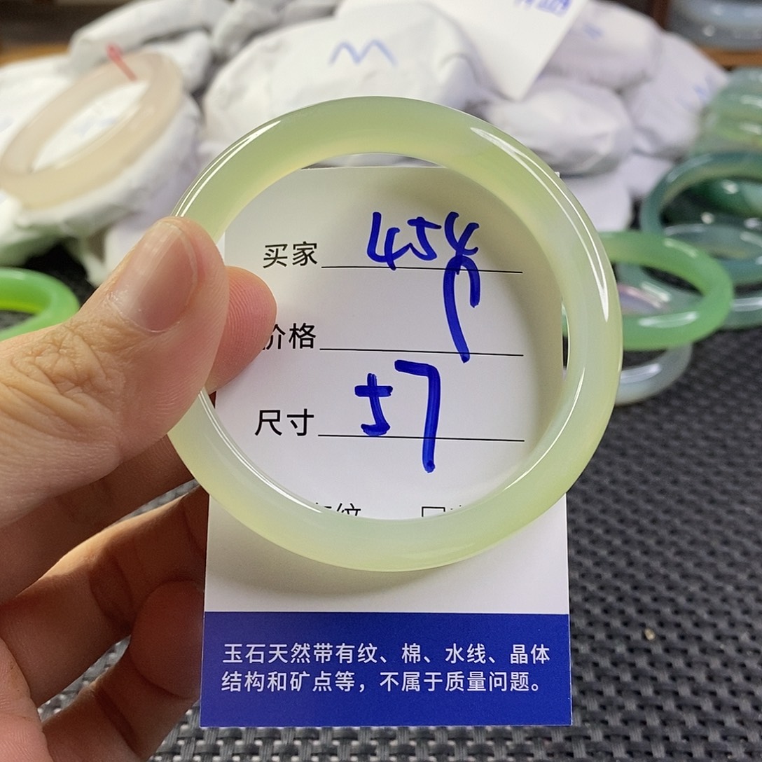 手镯玛瑙/玉髓未镶嵌454