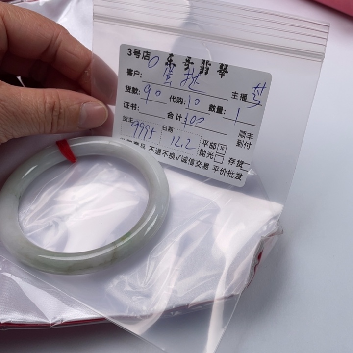 蛋***魔翡翠未镶嵌颈饰翡翠